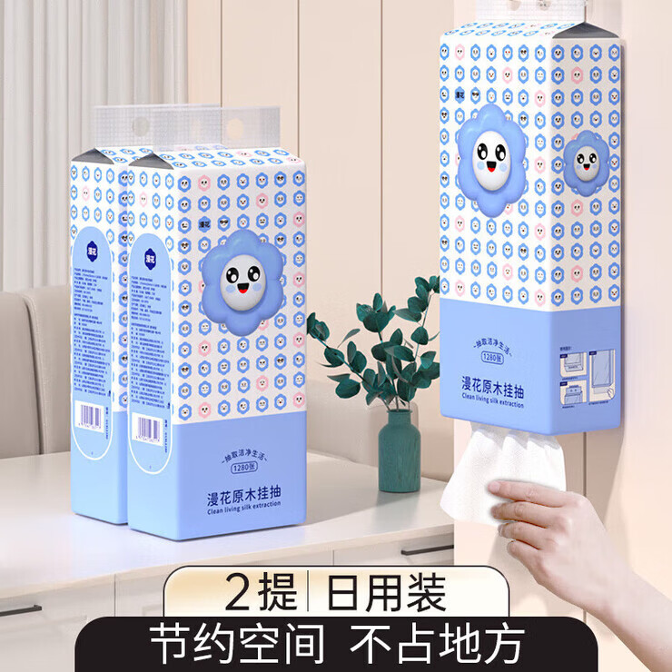 漫花大包气垫挂抽纸巾整箱装餐巾纸家用实惠装厕纸擦手纸卫生纸巾 套餐二 2提4层320抽