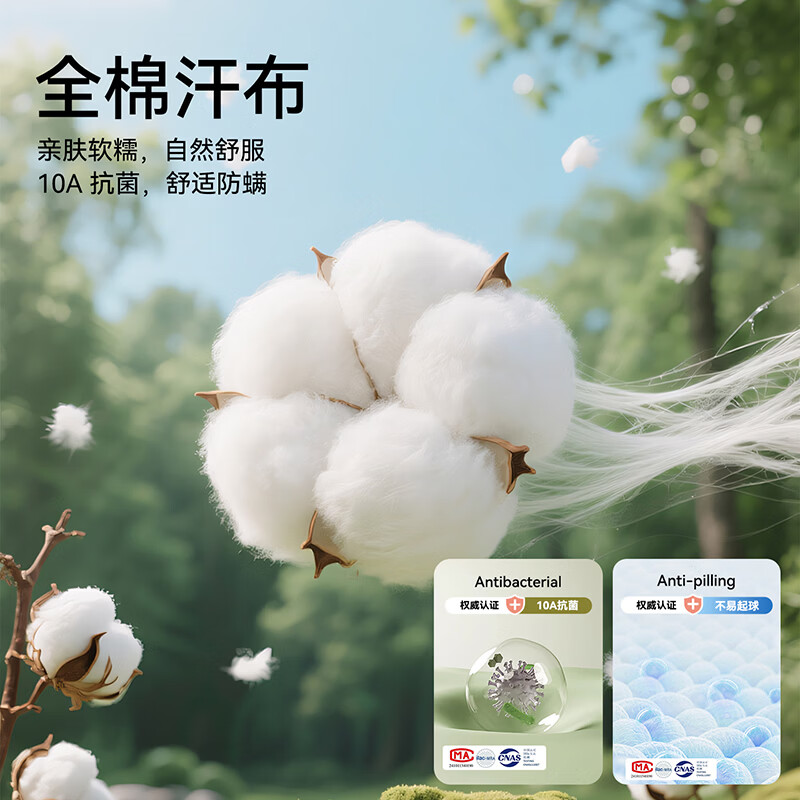 棉花堂【100%棉】夏装儿童套装纯棉A类抗菌男童女童短袖T恤2件套lb 组合四:粉色,紫色 130