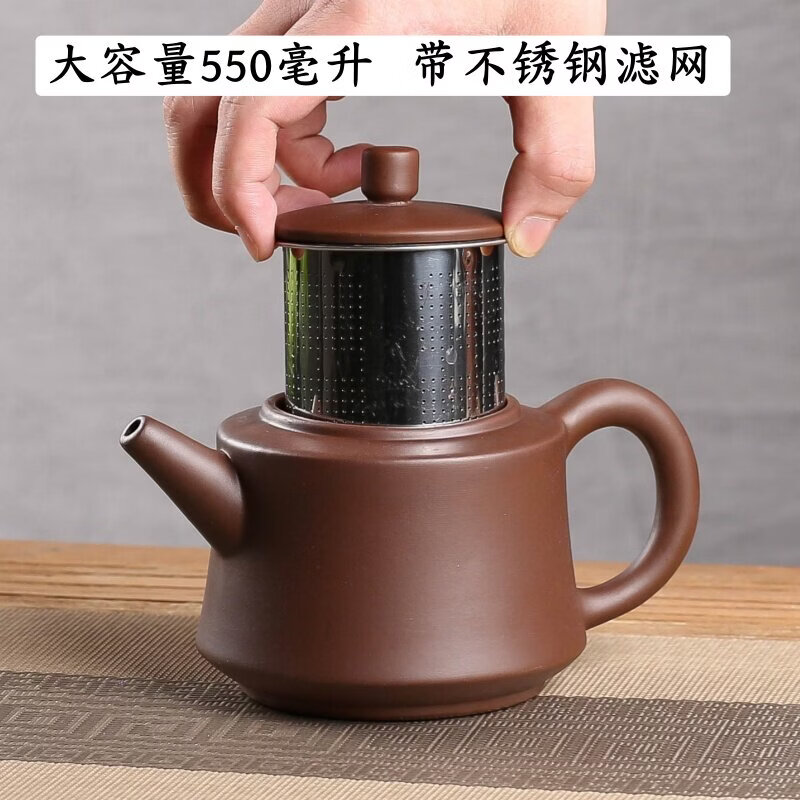 紫砂壶宜兴茶壶内置过滤泡茶家用壶大容量手工壶陶瓷茶具老式单壶 棕色高石瓢壶 550ml ~