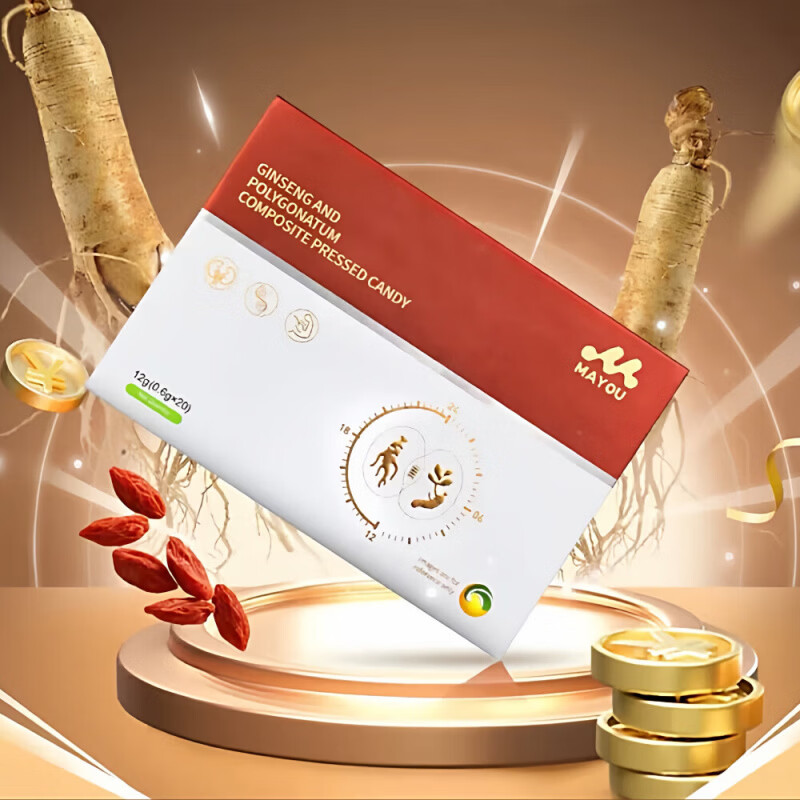 金木集团人参黄精复合压片糖果 人参黄精复合压片糖 120粒*6盒 正品