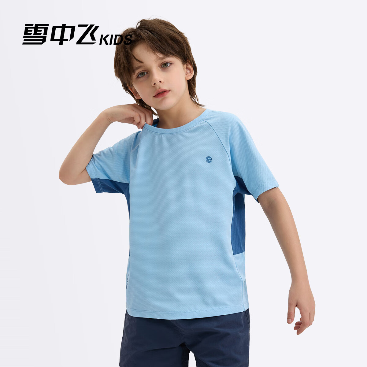 雪中飞儿童夏季短袖T恤2026新款男童女童运动网眼短袖上衣吸湿透气 蓝色 130