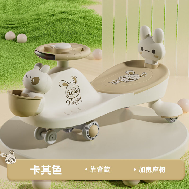 扭扭车儿童1一3岁防侧翻宝宝溜溜大人可坐双人小孩摇摇摆车扭扭车 咖色【标准款】静音轮