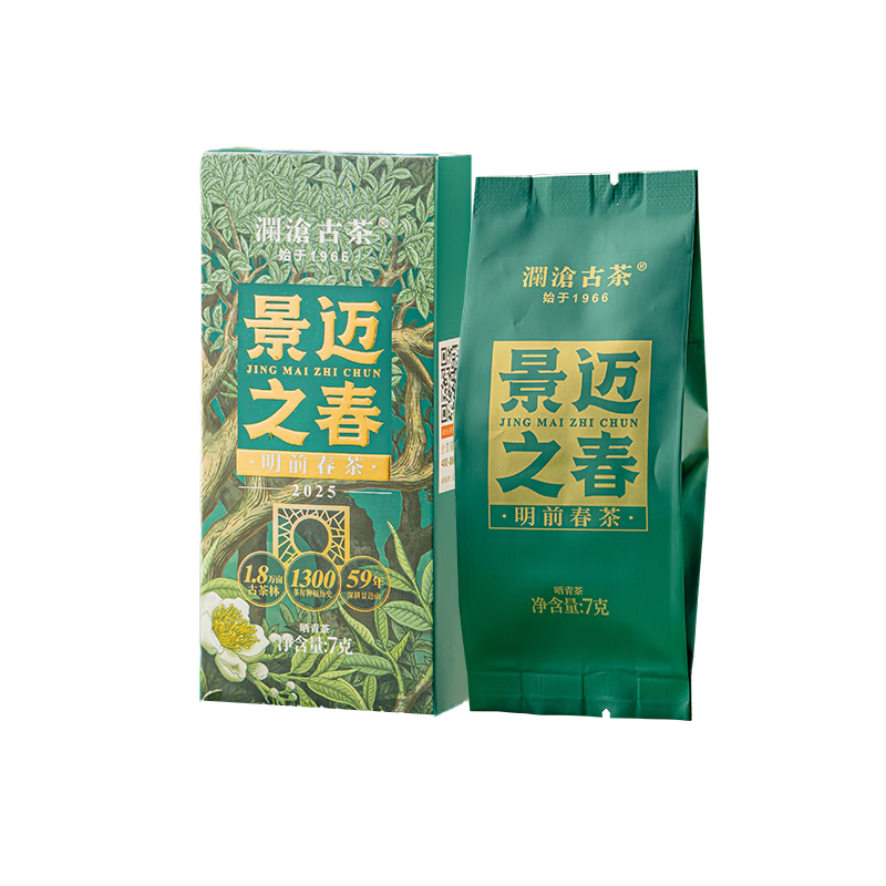澜沧古茶叶普洱茶景迈之春云南普洱7g 2025年散茶盒装