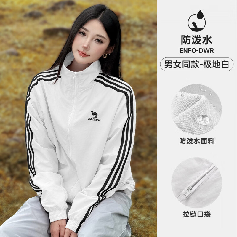 骆驼校园风衣立领外套春夏季男女同款防泼水休闲黑白夹克外套 极地白，男女同款，C35CAH040 XS