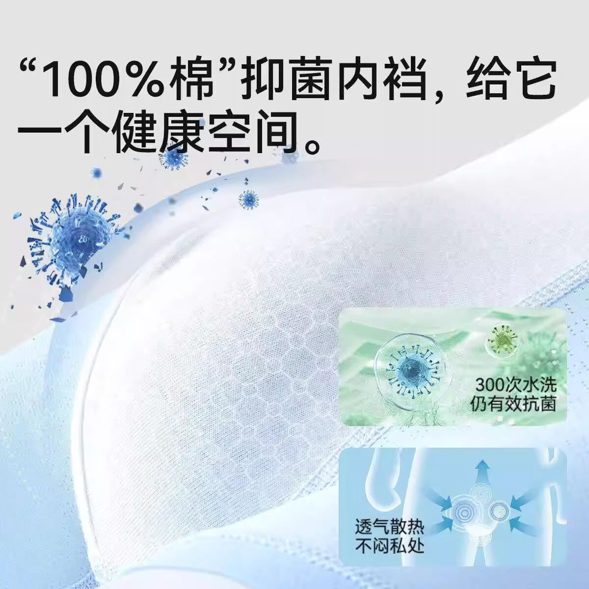 莫代尔青少年内裤男生发育期初高中生男孩男童冰丝透气男士薄款四角夏季 浅灰+浅蓝+水兰+米黄-4条装【冰丝网眼款】 L 体重90-120斤