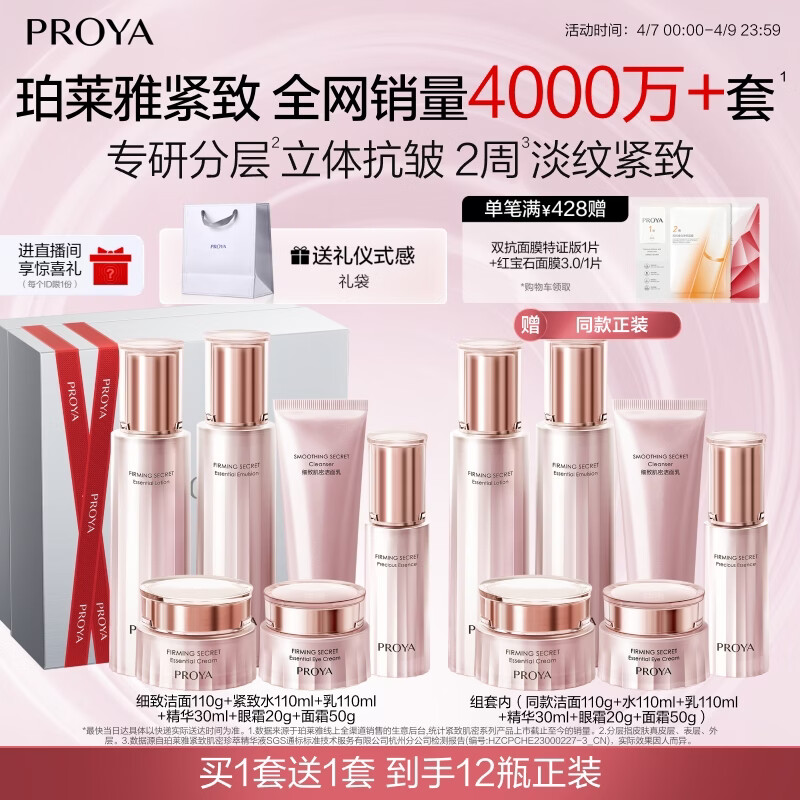 ������ ���¼���3.0 ����Ʒ��װ ȫ������ �������� 350.6Ԫ