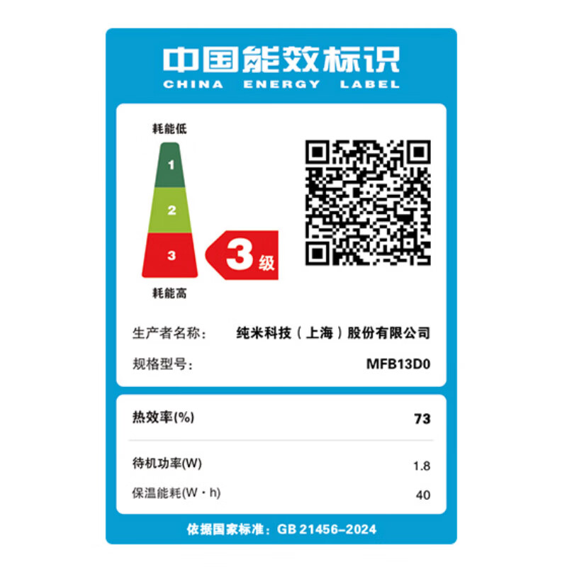 图 10