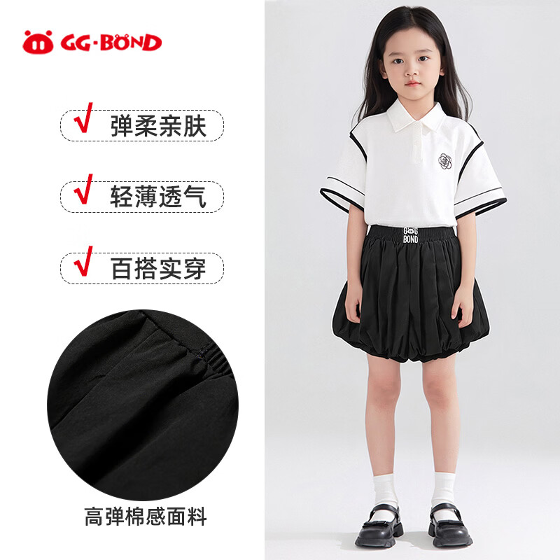 猪猪侠（GG·BOND）花苞裤2026夏季儿童裙子时尚简约百搭裙裤女童花苞泡泡短裙 樱花粉 140