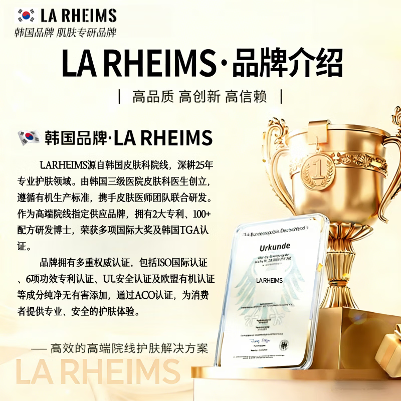 LA RHEIMS韩国睫毛膏双头防水浓密纤长卷翘不晕染自然定型睫毛打底膏二合一 1#黑色（纤长持久不软榻）  睫毛打底膏二合一