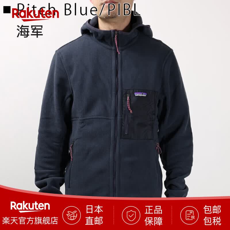 巴塔哥尼亚巴塔哥尼亚抓绒连帽衣户外拉链式男士夹克舒适透气日本直邮 Pitch Blue/PIBL L