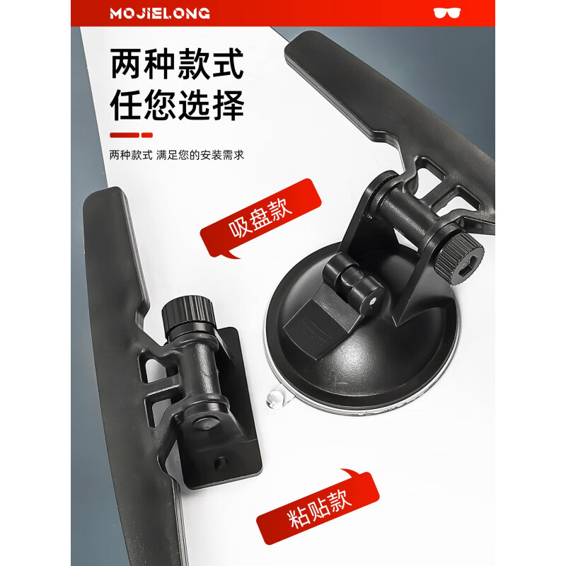 丽田三轮车遮阳板电动四轮车前挡防晒遮光挡光板老头乐吸盘司机护目镜 粘贴款大号遮阳板/个