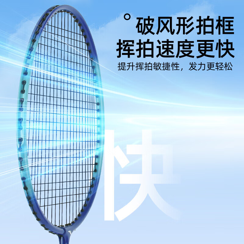 ANTA铝合金羽毛球球拍对拍套装训练比赛专业超轻耐打成人学生防磨羽拍 高颜值火爆款 橙蓝对拍【赠六球+拍包】