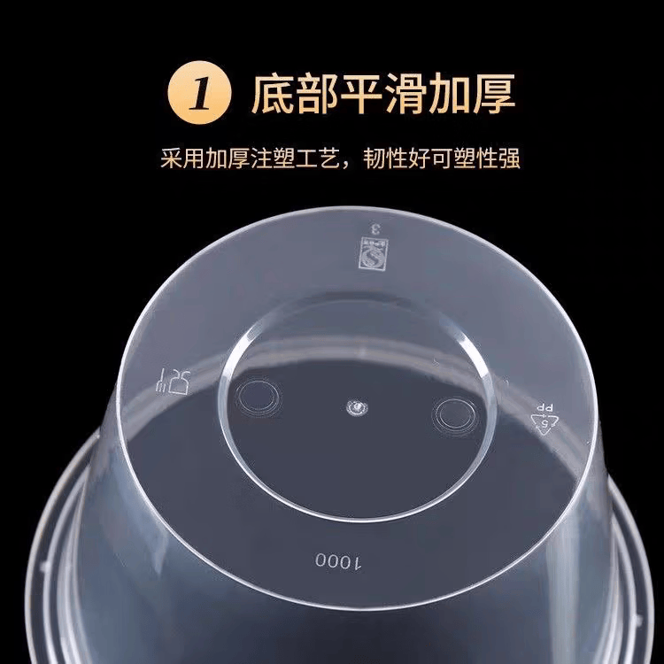 Ka一次性圆形餐盒加厚带盖食品级PP外卖打包盒水果捞便当盒 100套带盖 2000圆