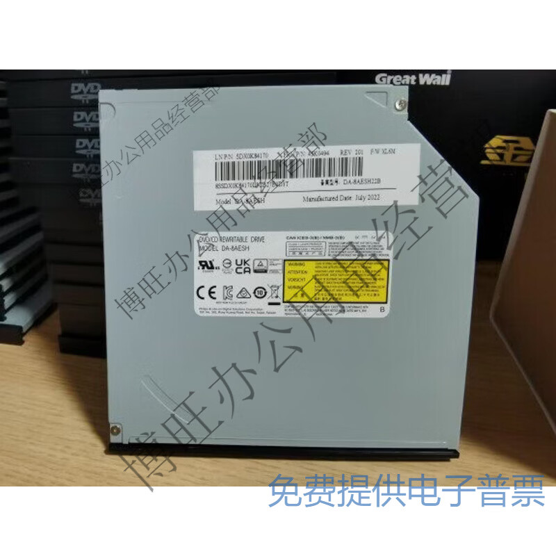 建兴全新原装 DA-8AESH  9.0MM 光驱DVD刻录机