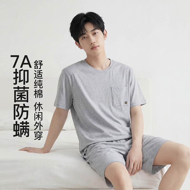 芬腾【100%纯棉 7A抑菌】睡衣男夏季2026新款防螨可外穿短袖家居服 花灰 XL