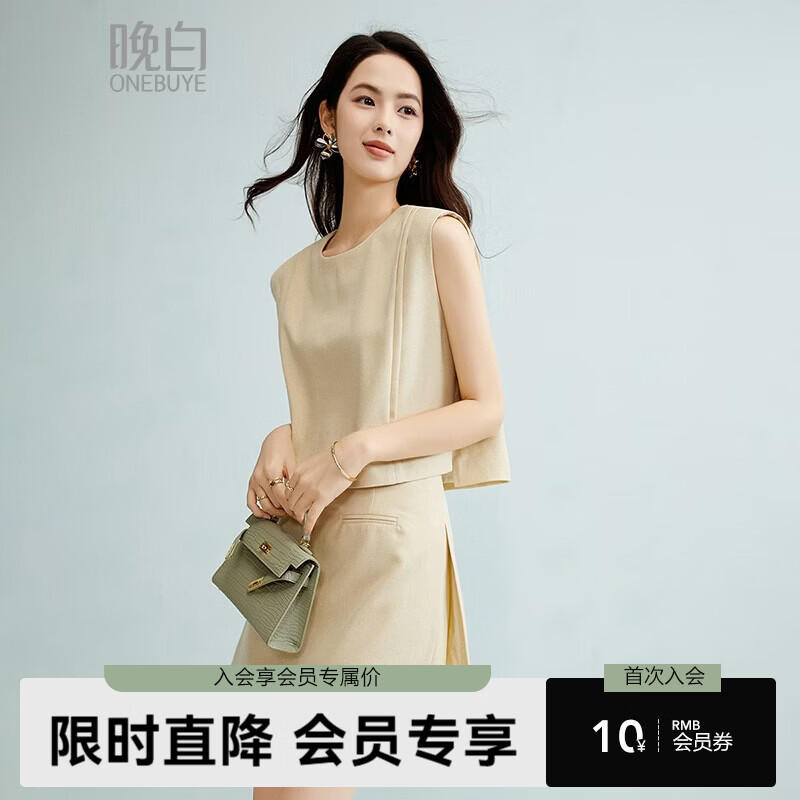 晚白【新品】2026年春款时尚圆领短上衣宽松舒适内搭单穿背心女 嫩黄色 L