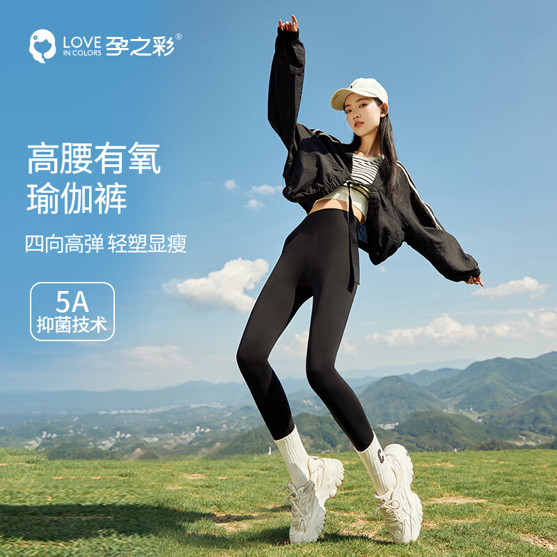 孕之彩产后收腹裤春秋高弹修身显瘦打底裤外穿提臀瑜伽裤女鲨鱼裤 中灰色 S