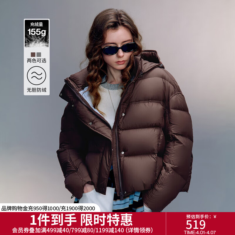 初语超柔无胆蝉翼泡芙羽绒服女2025冬季新款连帽90绒高蓬松面包服 咖色 M