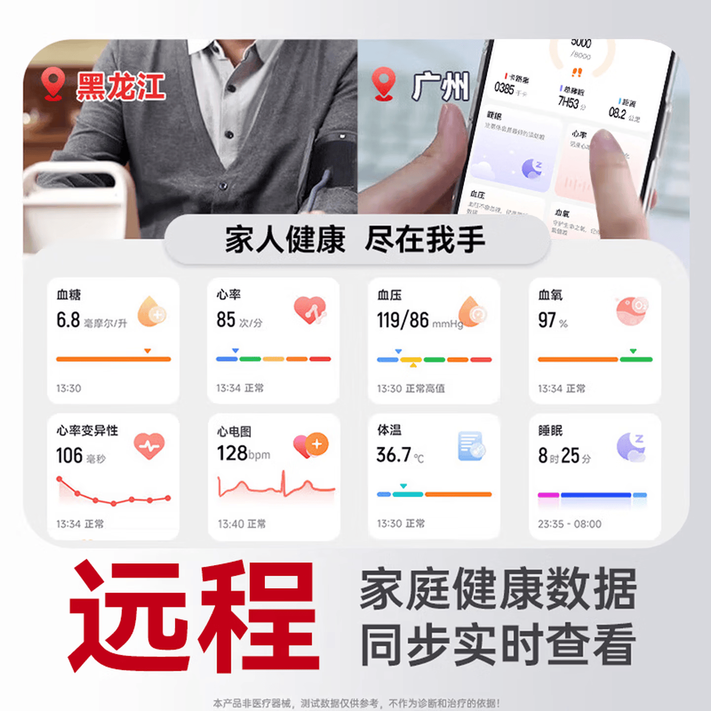 lieve鸿蒙华为机适用手表测血压测心率血氧血糖血脂尿酸睡眠心电心脏预警智能健康监测手表手环 顶配版黑皮【全自动气泵测量+ECG心电实时图】 蓝牙通话+远程关爱+NFC门禁+语音播报提醒