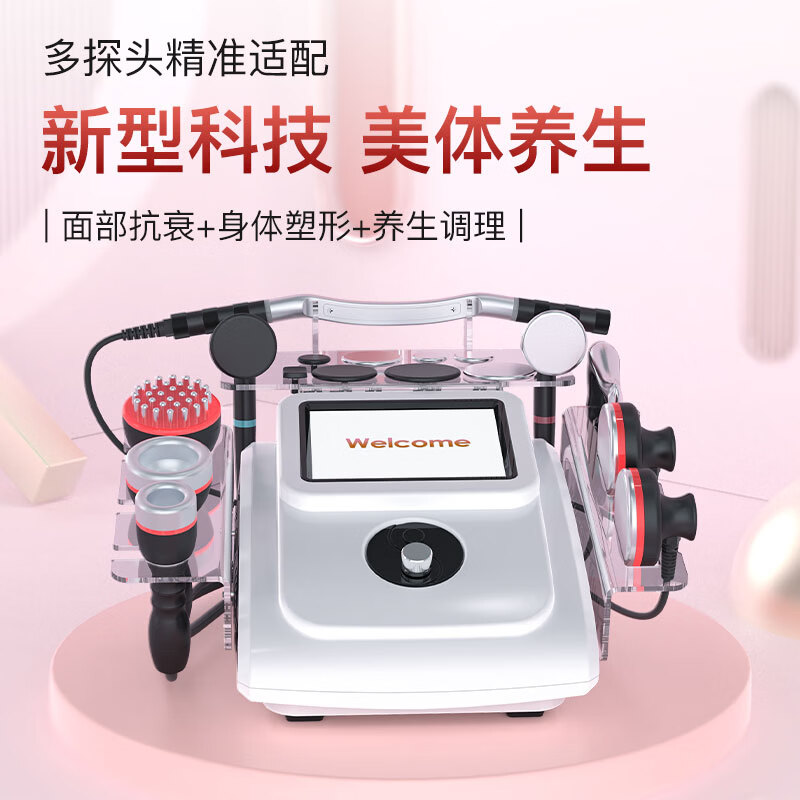 SHENDIAO经络电疗仪三通大师经络仪养生448K发烧大师筋膜刀经络按摩肩颈全身疏通刮痧拔罐美容院仪器