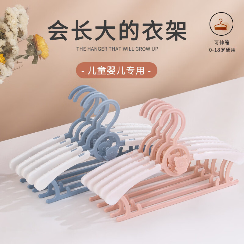 列文虎克 LEEUWENHOEK儿童卡通衣架家用可伸缩衣服撑子多功能宝宝防滑衣撑婴儿晾衣架子 防滑款--灰15个装 京东折扣/优惠券