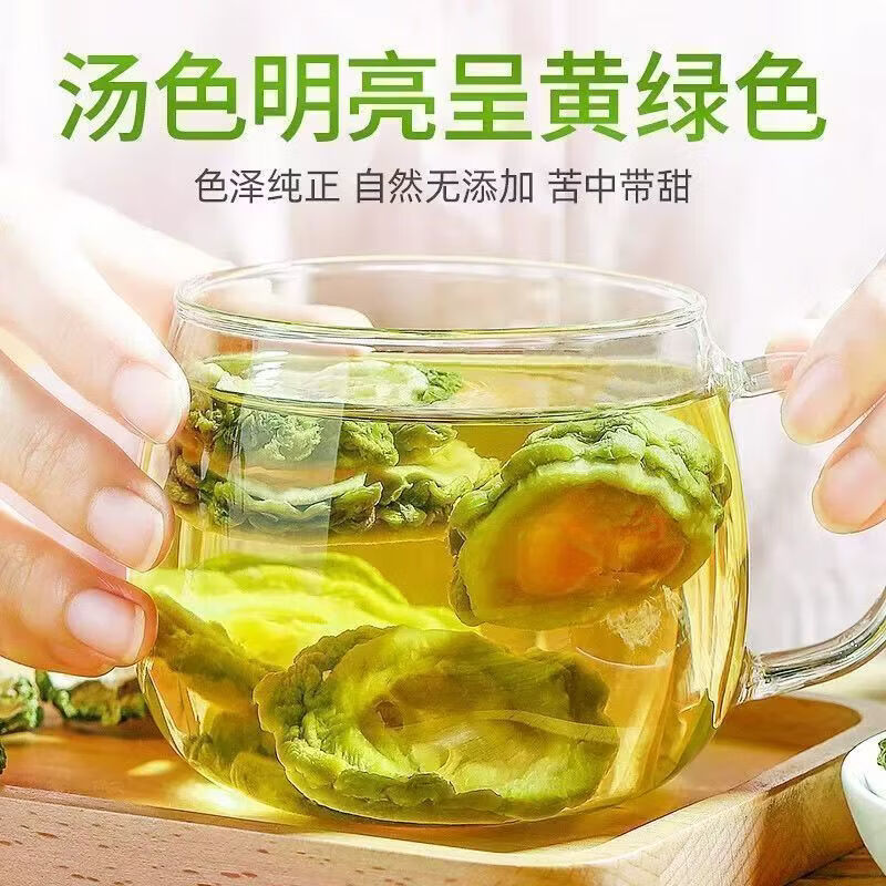 协穆胖东来同款苦瓜片干正宗特级无硫青皮苦瓜茶控糖高调理泡水养生茶 原色无硫苦瓜干 130g*1罐