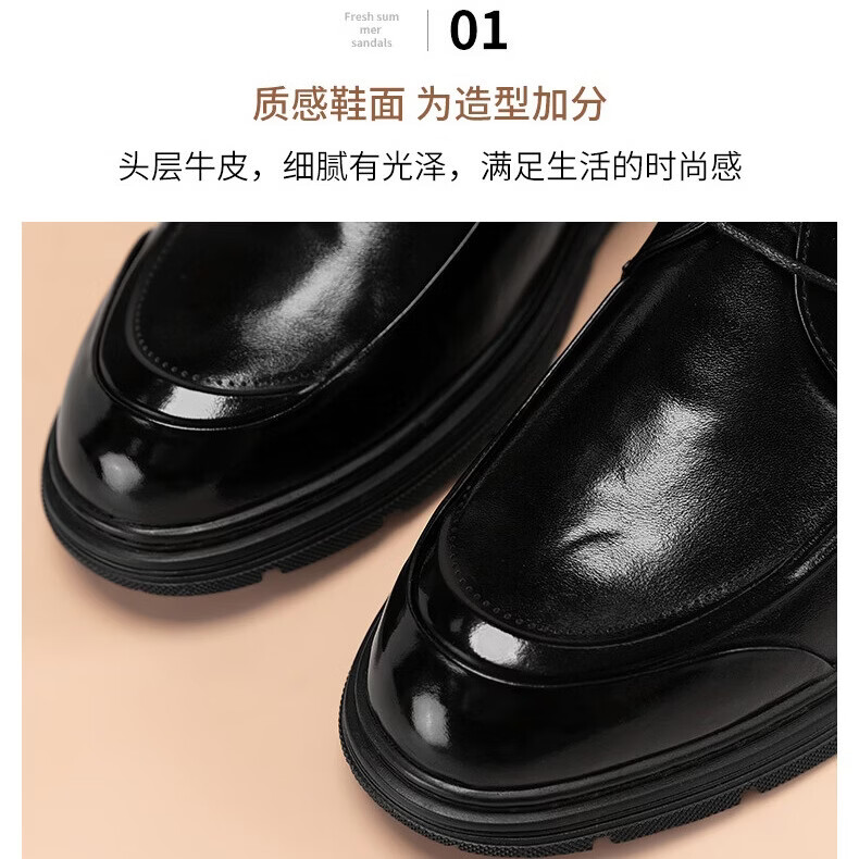 Walker Shop皮鞋男款2026新款真皮商务西装鞋男休闲增高夏季透气软底男士皮鞋 高档黑色【品牌男鞋 礼盒包装】 41