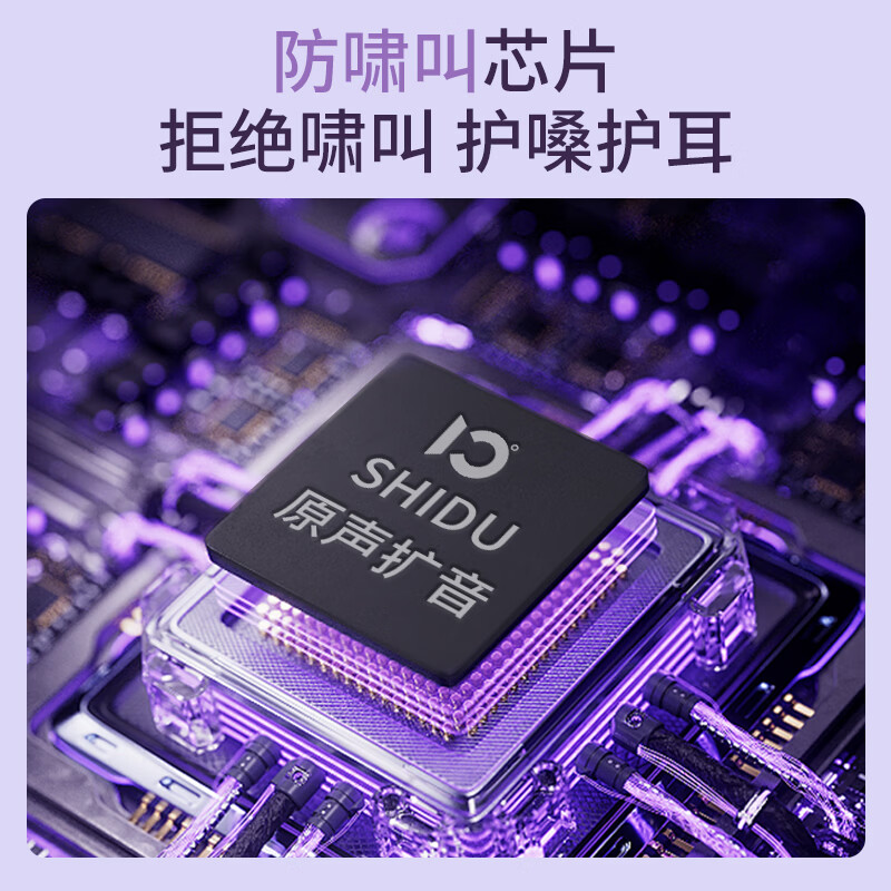十度S618小蜜蜂扩音器 教师教学上课专用 大功率扩音器导游讲解大音量长续航便携式麦克风喇叭扩音 杏色【性价比超高丨15W大功率】 【拒绝啸叫丨原声输出】