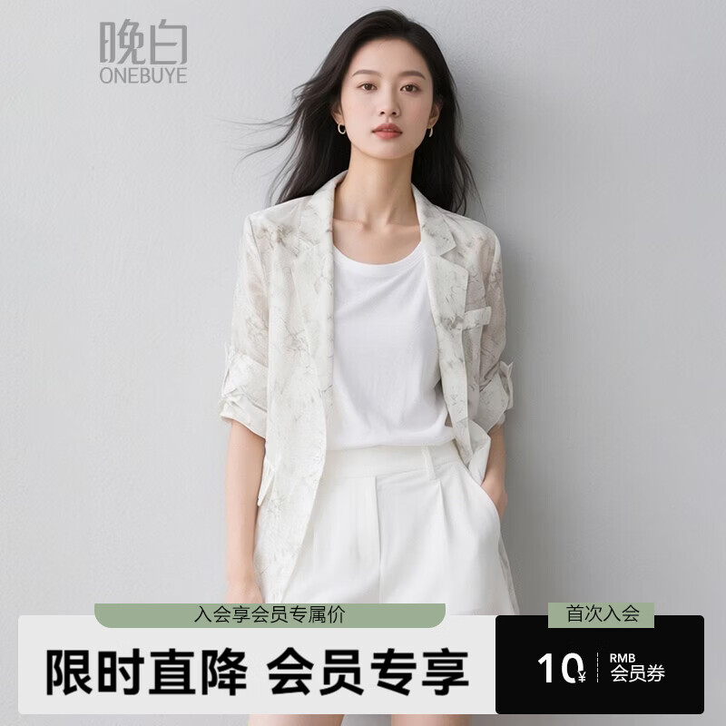 晚白【新品】2026年春款时尚气质上衣休闲大码莱赛尔印花轻薄西装女 花色 L