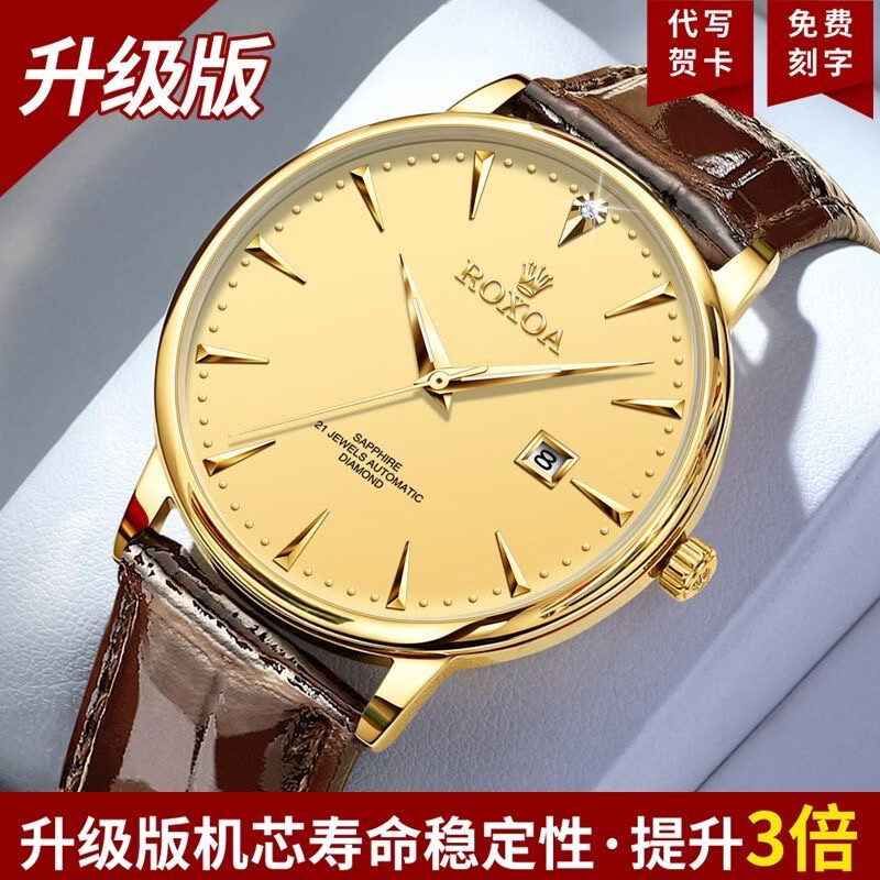 瑞士劳力RoIex男士手表夜光防水全自动机械表双日历真钻名表专用 间金黑面升级版