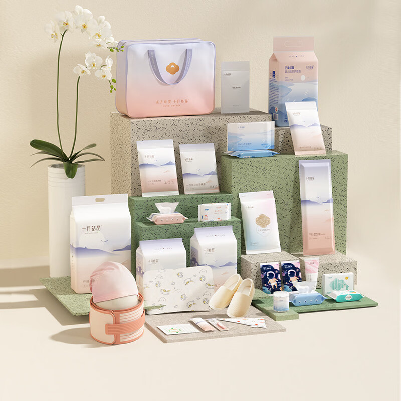 十月结晶待产包入院母子全套组合产后实用孕产妇月子用品 【30件套】月子鞋38-39码(尺码偏小，建议选大一码)