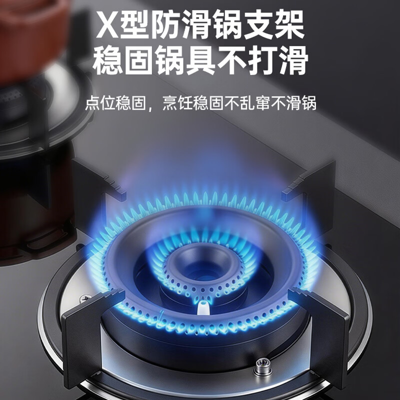 澳柯玛（AUCMA）燃气灶双灶 家用灶天然气 台嵌两用燃气灶 灶具 猛火灶 不锈钢燃气灶 送货上门 一级能效 以旧换新 天/5.2大火力熄火保护605BD 液化气
