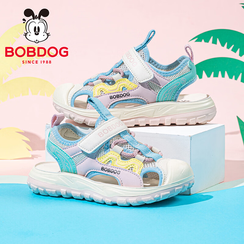 巴布豆（BOBDOG）童鞋女童包头运动凉鞋2026新款夏季女孩鞋子儿童沙滩鞋 米/浅月 29 适合脚长18.4CM