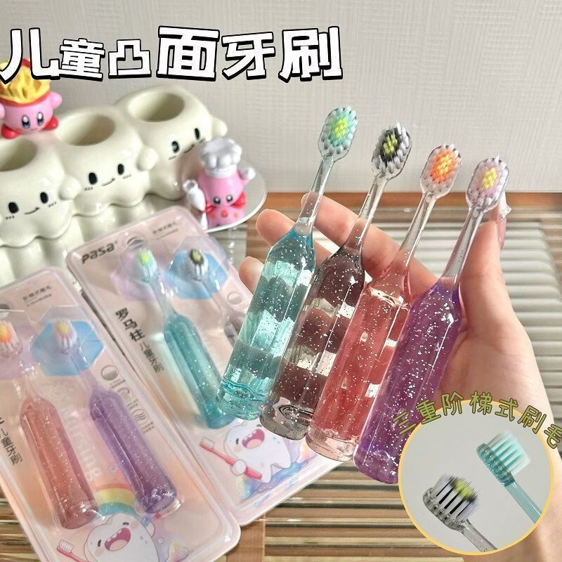 小红书同款水晶高档新款AA 4支装（缤纷色系） 牙刷3-12岁儿童水晶罗马柱凸面 京东折扣/优惠券
