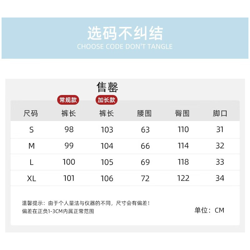 浪莎奶芙西装裤女春季薄款新款高腰垂感阔腿裤休闲宽松显瘦抗皱直筒裤 米白色 【凉感抗皱不透光】 M 【推荐96-110斤】