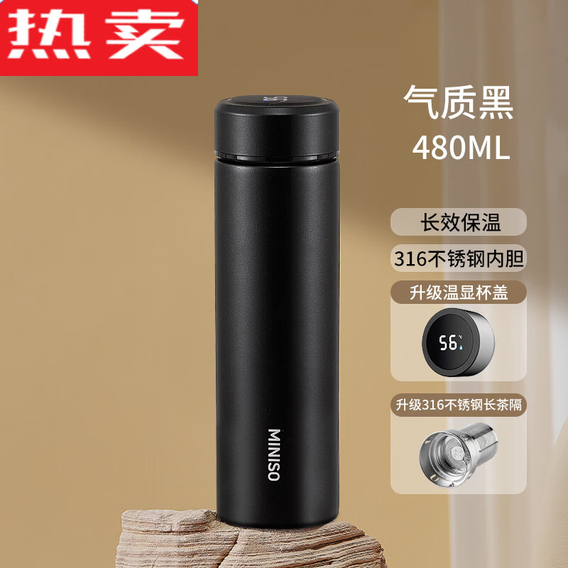 MZXM日本进口品质水杯男款女生可携式茶杯子不锈钢学生保温杯 【温显款】气质黑480ML【316内胆】+升级杯盖+升级316