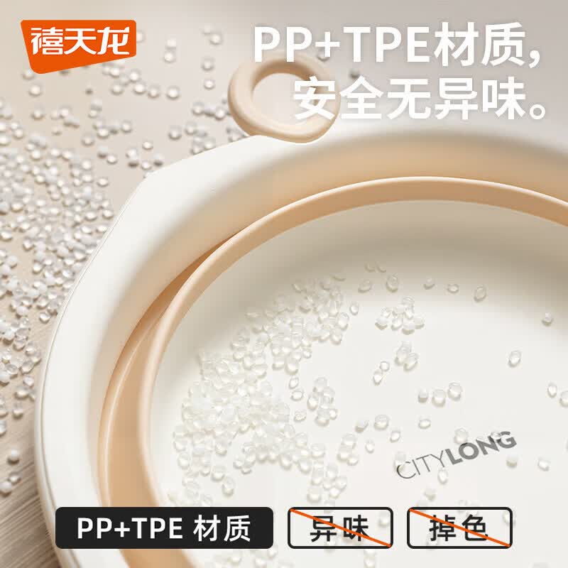 禧天龙旅行折叠盆洗脸盆出差家用宿舍洗脸盆便携式旅游泡脚 大号 折叠脸盆 38cm
