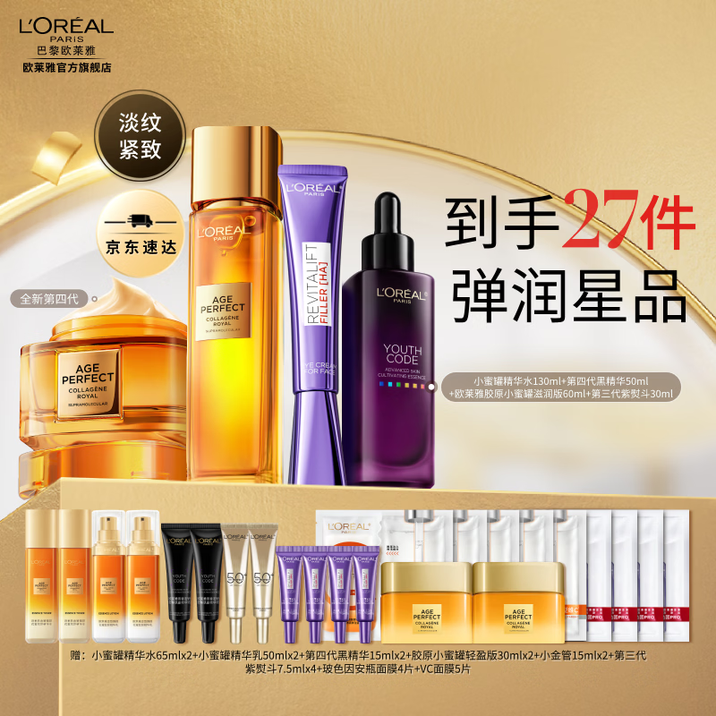 科颜氏（Kiehl‘s）男士洗面奶250ml 水250ml 乳液75ml 687.82元 - 线报酷