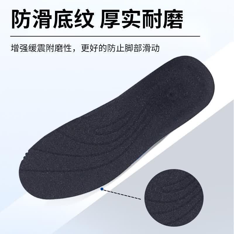 康炭予炭基鞋垫强效吸附久穿不臭减震透气防臭吸汗鞋垫足弓支撑缓震 活动专享35码-44码鞋垫（联系客服备注尺寸）