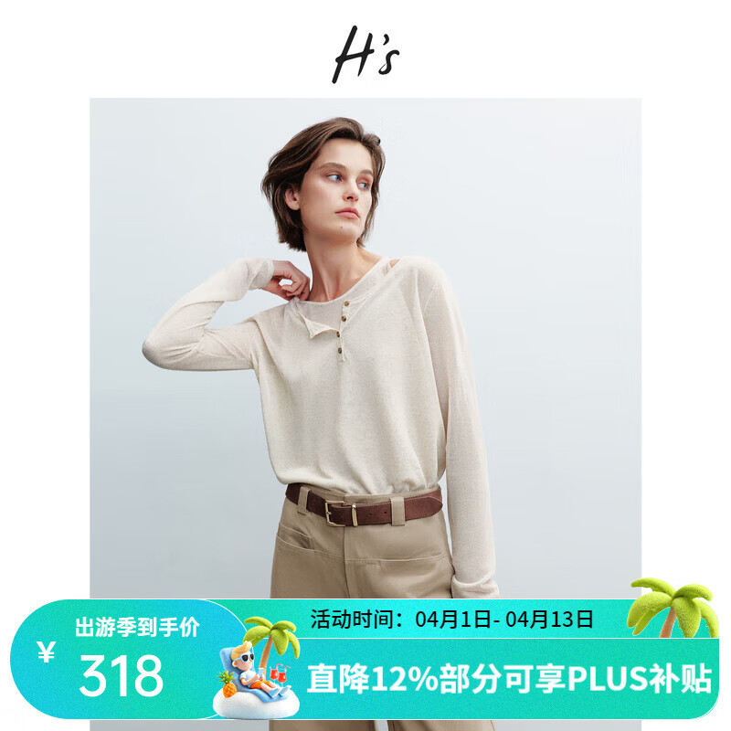 H's假两件针织衫女26年春季新款高级肌理感薄款微透落肩毛衣上衣 浅米 S
