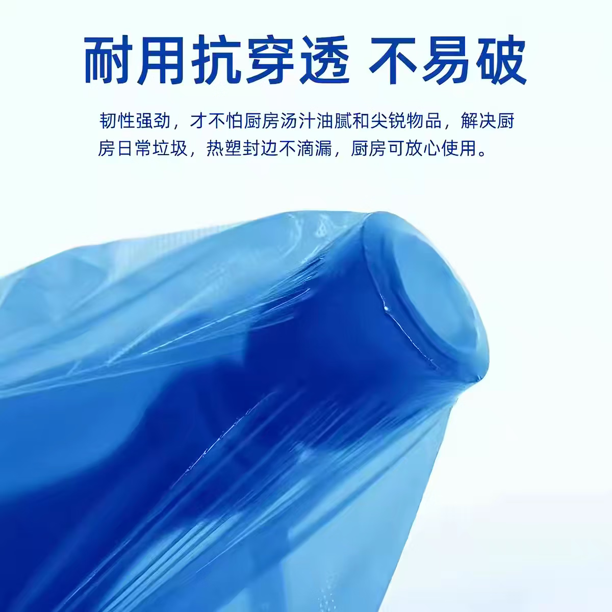 KA全新加厚大号蓝色手提买菜袋手提袋打包袋搬家袋垃圾袋方便袋 60*40*60cm 蓝色 400个