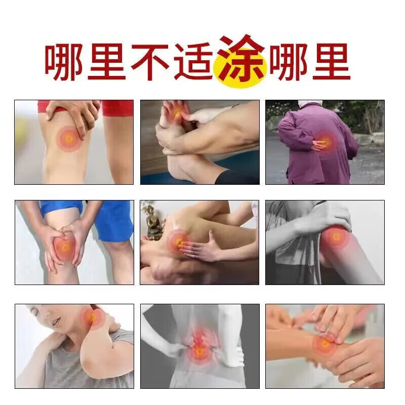 活络油跌打损伤关节肿痛酸胀肩颈酸痛腰酸背痛刮痧按摩活络舒筋 3盒装