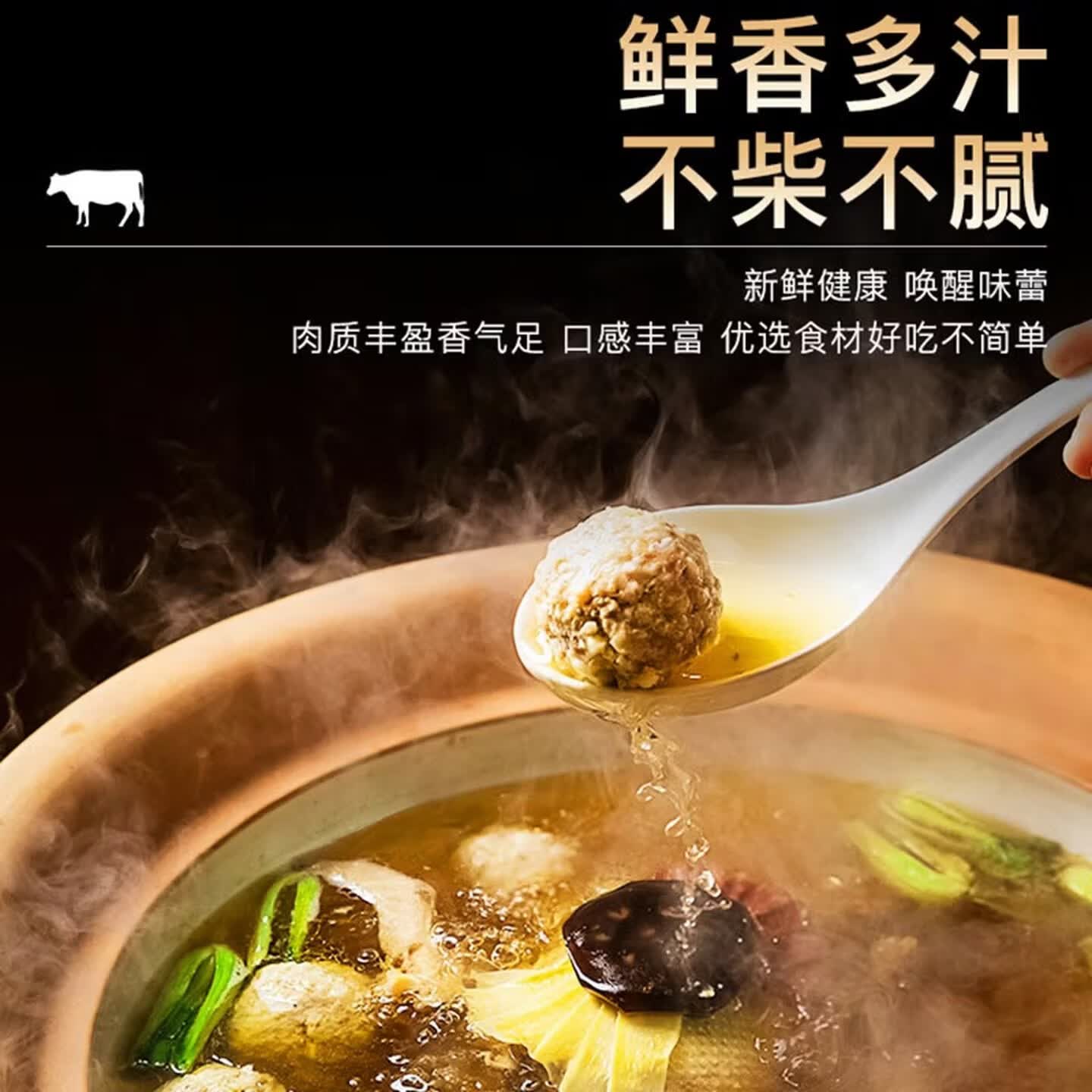 天莱真牛 新疆牛肉馅  原切牛肉 国产生鲜食材 【肉香醇厚】新疆牛肉馅3斤