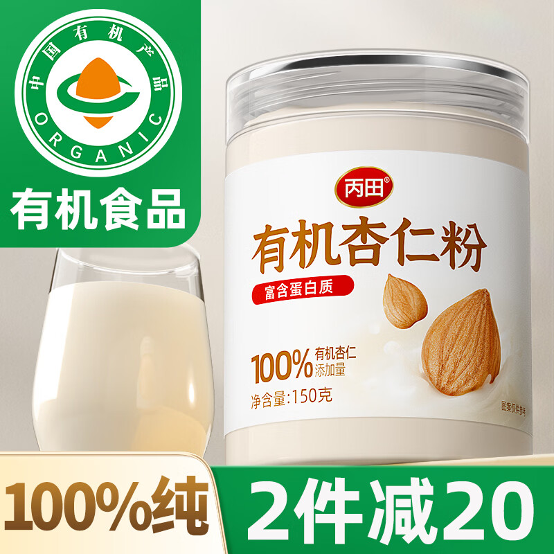 ���� �л����ʷ�150g 100%��ԭζ�����Ӽ��ߵ��״��½������ʺ決ԭ�� 26.4Ԫ