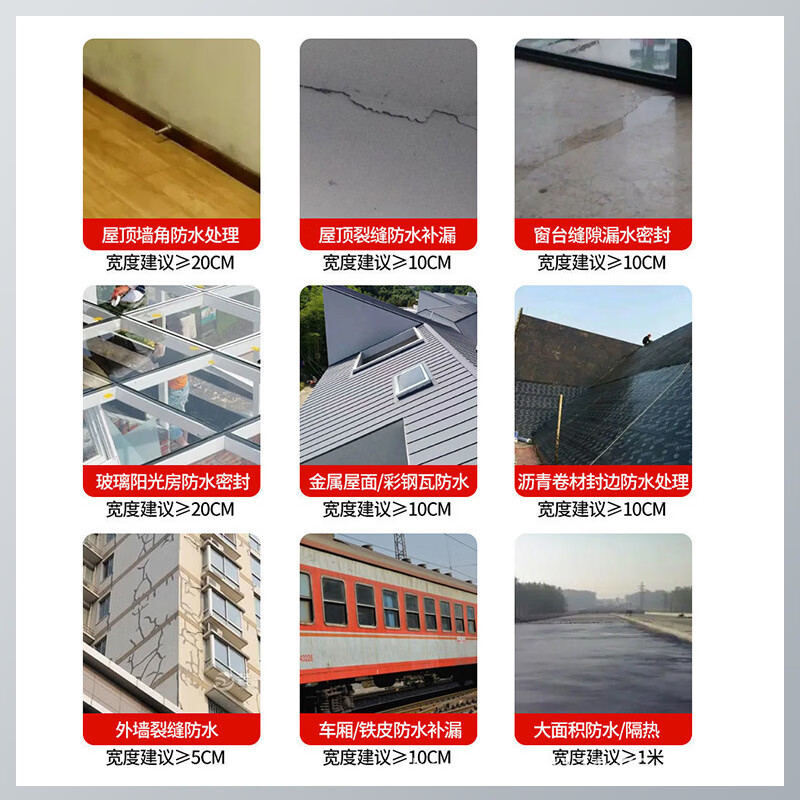 加厚丁基防水胶带强力防水补漏材料瓦房外墙屋顶楼顶房顶平房裂缝 国标强粘特厚【50厘米×10米】