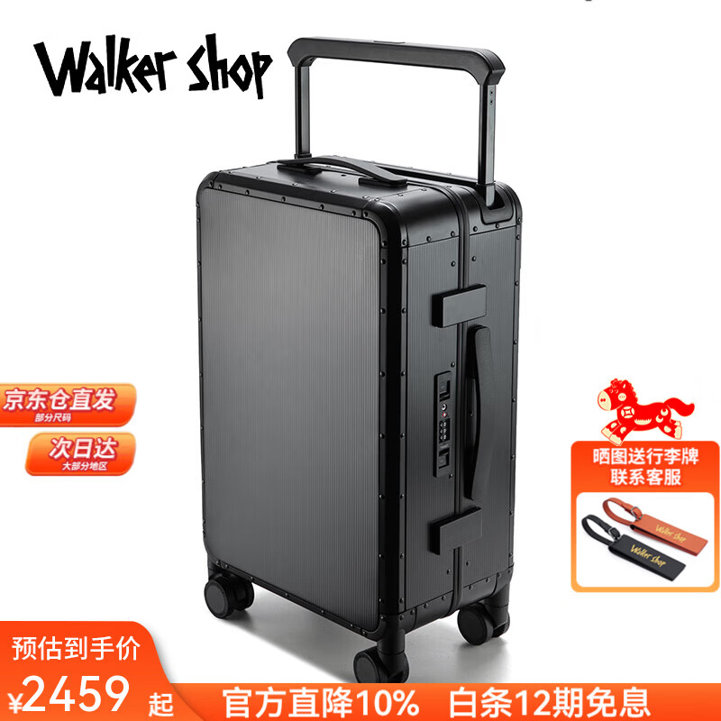Walker Shop品牌行李箱全铝镁合金宽拉杆箱商务登机箱男女万向轮密码旅行箱子 经典黑 20英寸 【可登机】