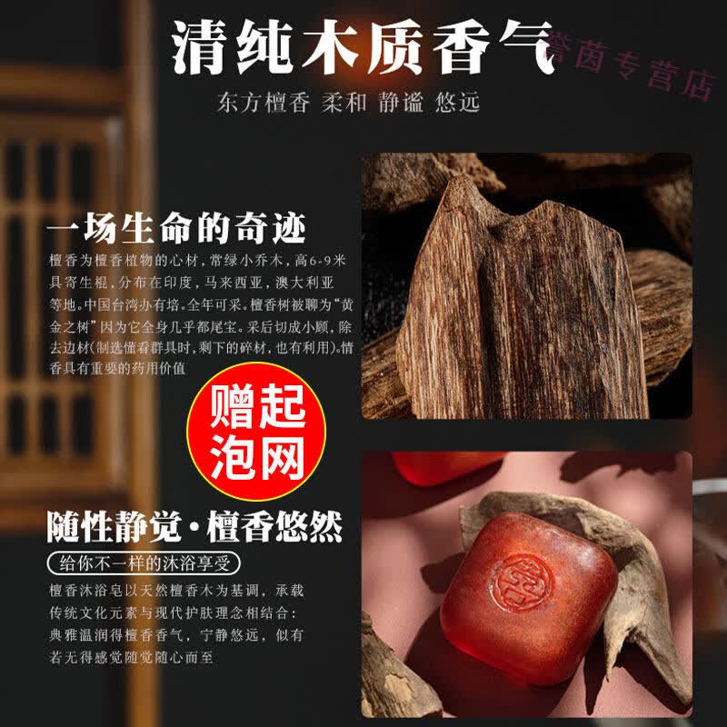 MRYU车载香皂专用香水高档持久浓香出风口香薰网袋专用精油蜂花茉莉 【1块】古龙香氛精油皂 持久留香