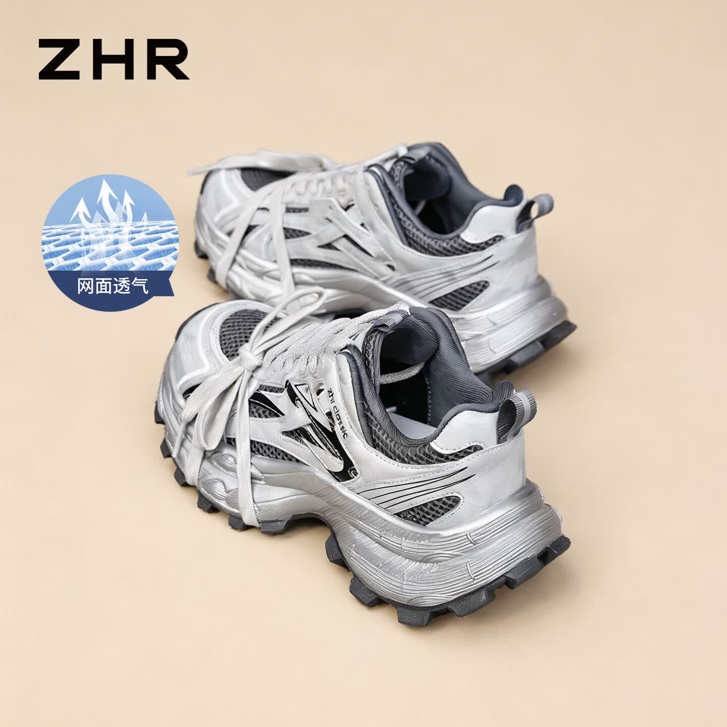 ZHR则则超星纪老爹鞋郝熠然同款增高休闲女鞋透气运动鞋KS353E银灰色38