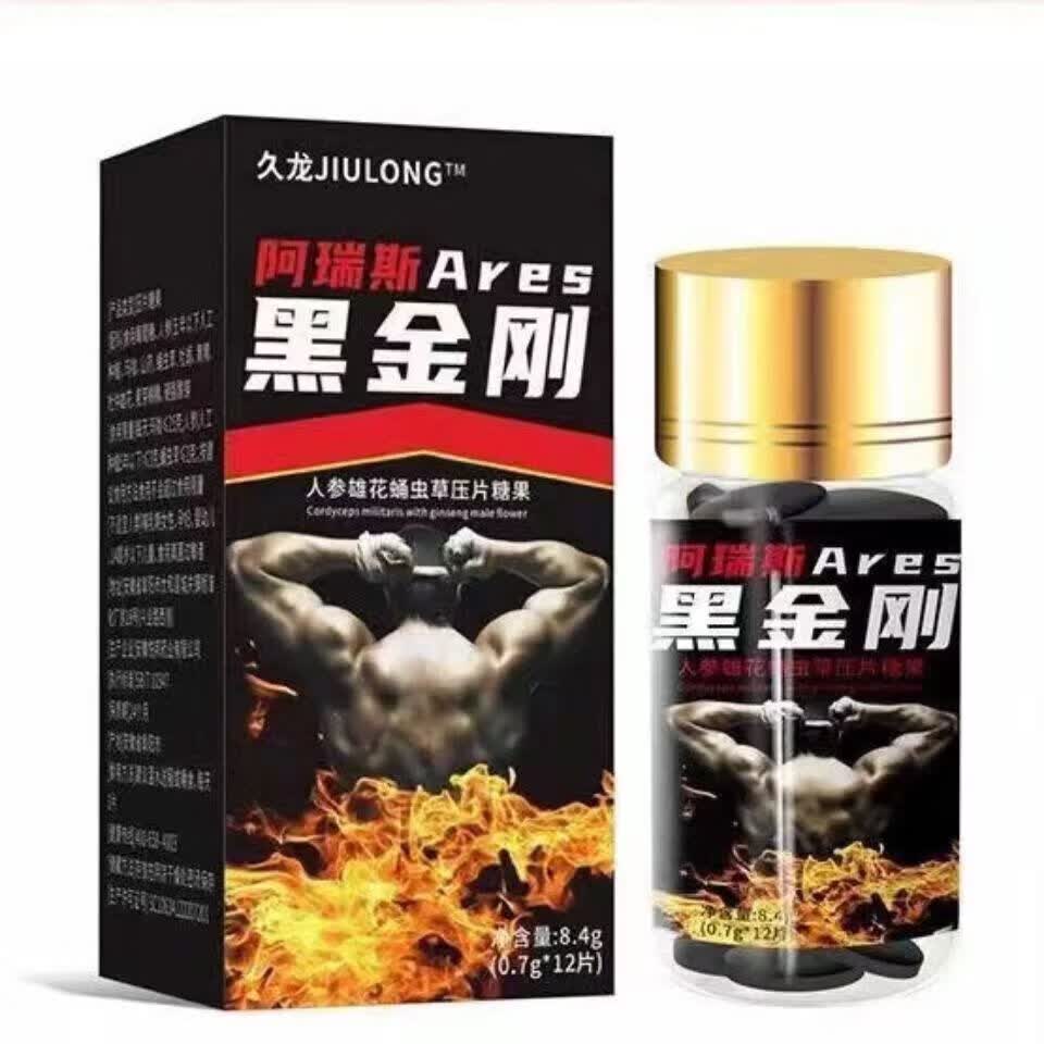 药房直售真品男性v8黑金刚黑金刚非速效胶囊硬十天金枪不倒 买3发5 0片*0箱