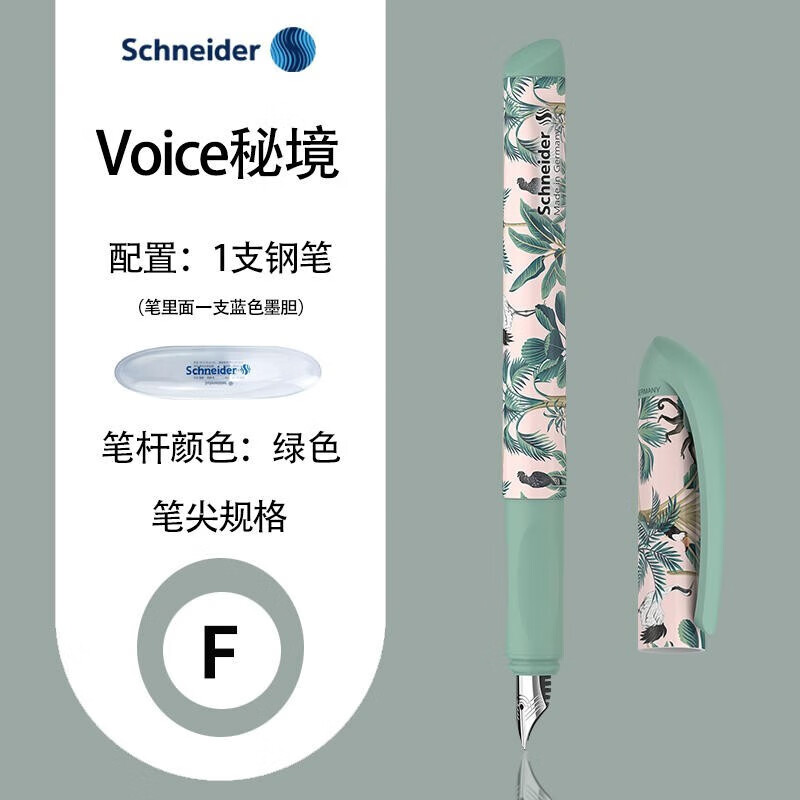 ʩ�͵£�Schneider���¹����ڽ�ʦ�����������꼶ѧ����д���ֿ��ԡ�ʥ����� �ֱʴ��ʺУ�Voice��ϵ�� F��0.5MM �ؾ���ɫ ��֧�ֱ� 48Ԫ